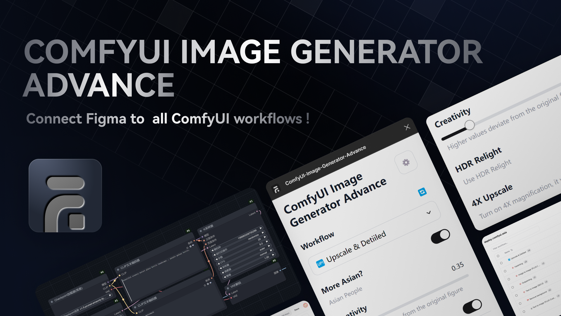 ComfyUI Image Generator Advance